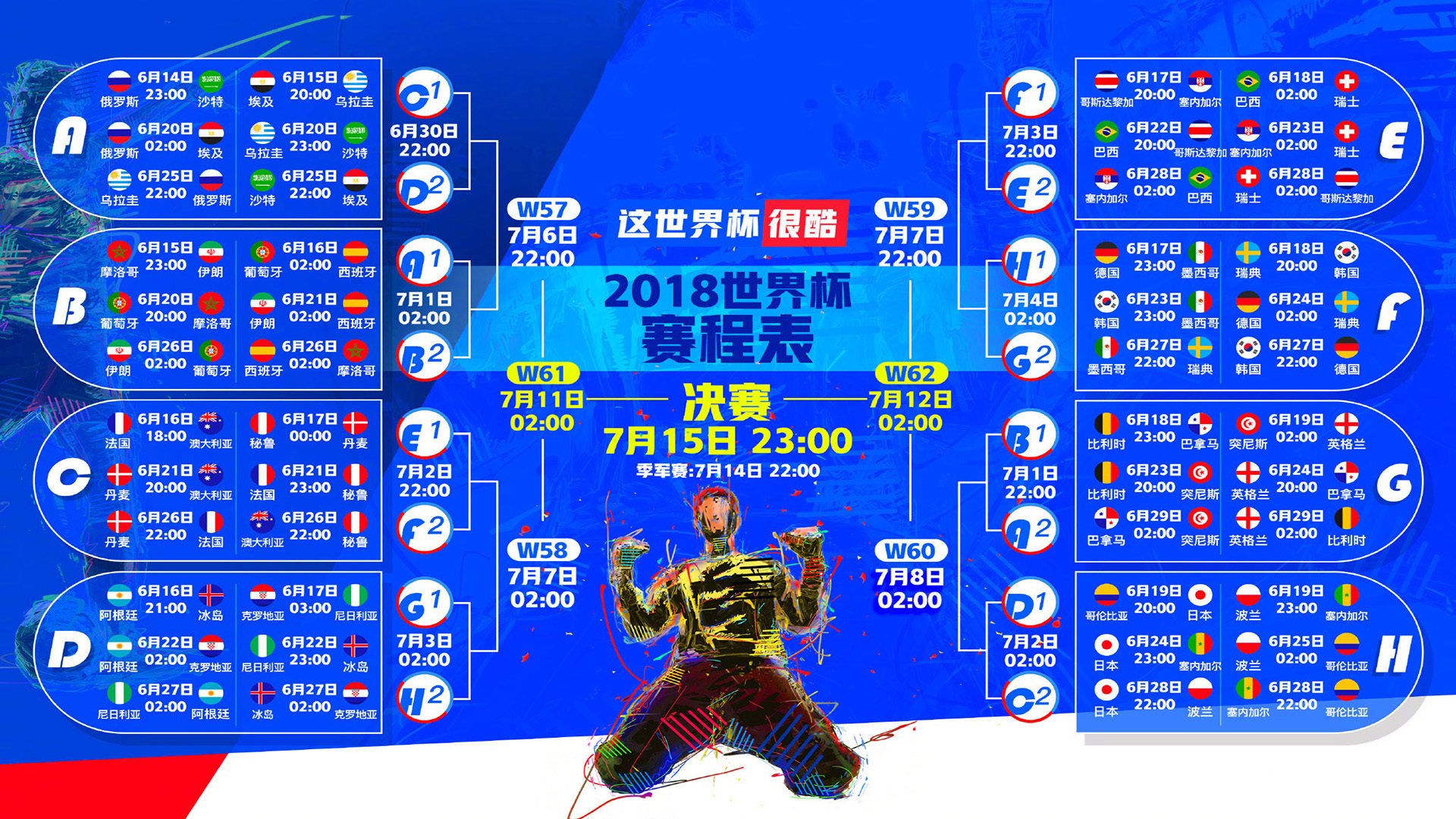 米切尔再度亮相篮球舞台，台风队蝉联总冠军，米切尔1美国队配色
